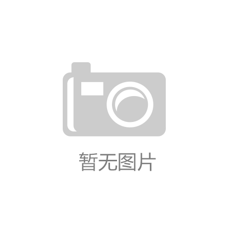 艺术融合东方SPA精粹打造奢宠疗愈体验开元棋牌app水羊股份EDB：法式护肤