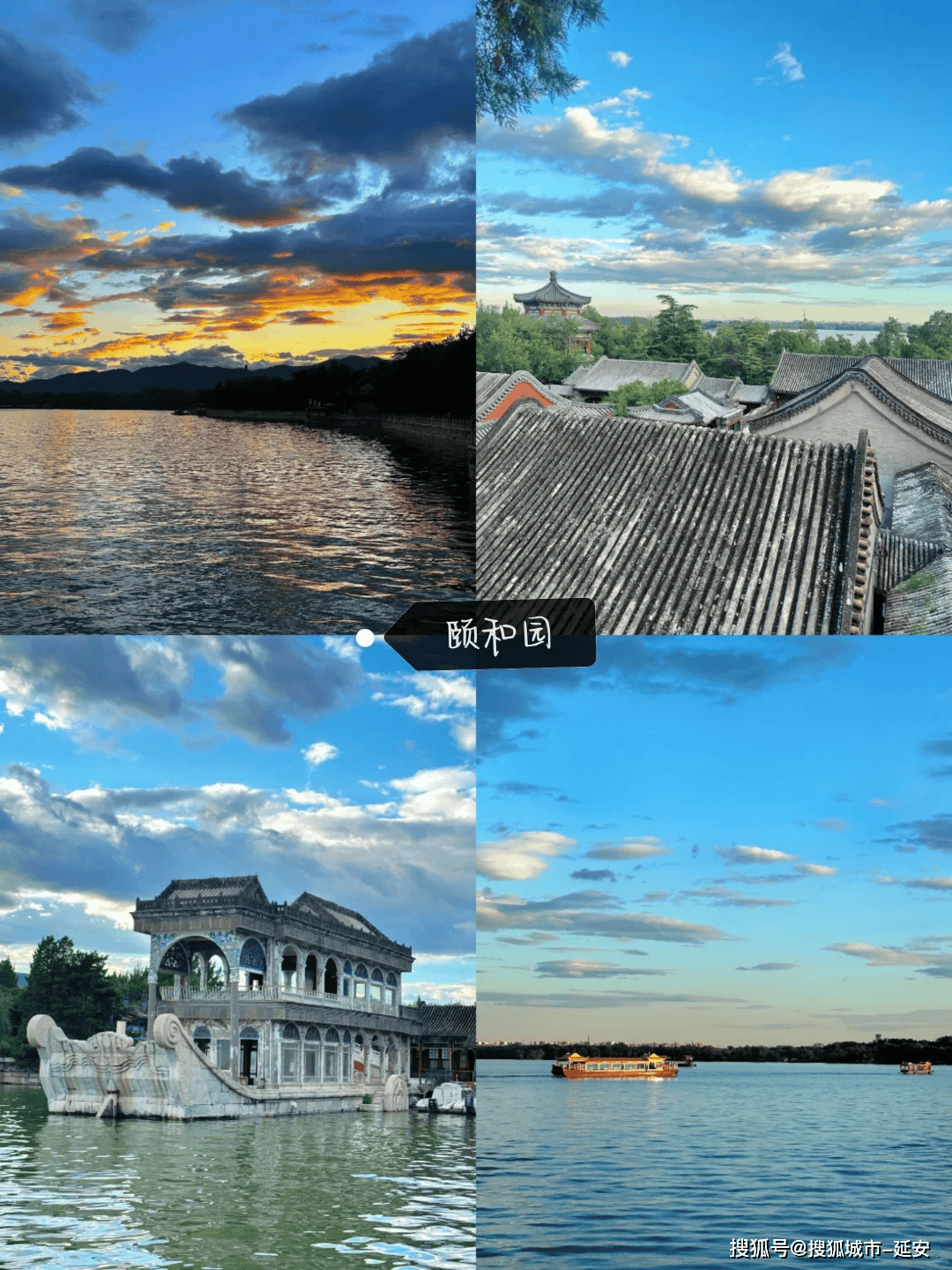 略颐和园私人订制最佳线路分享！开元棋牌试玩北京四日游消费及攻(图2)