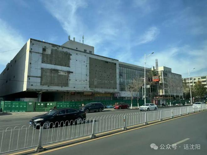 锁洗浴进驻沈阳！开元棋牌全国连(图4)