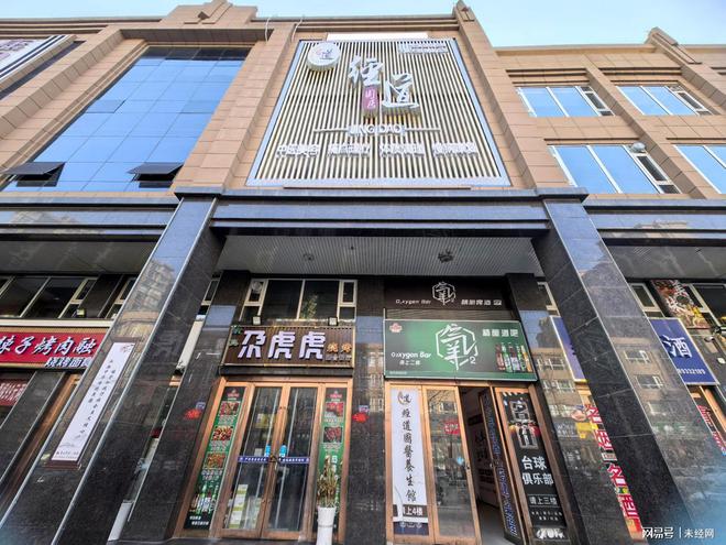 品牌解析与投资攻略大健康健康产业红利！k