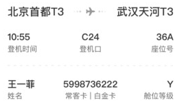 旅纵横pro版开元棋牌网站航