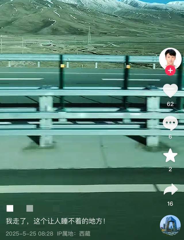 死青藏线！家中养六个孩子缺氧后仍坚持开元棋牌试玩河南46岁卡友常志荣客(图2)