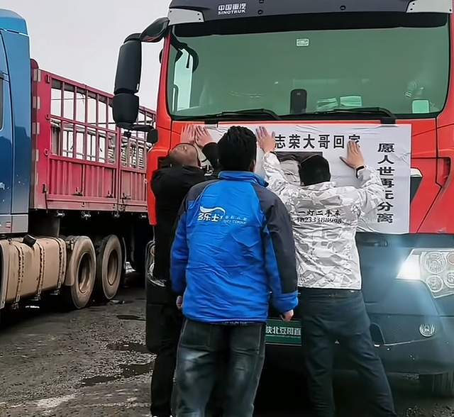 死青藏线！家中养六个孩子缺氧后仍坚持开元