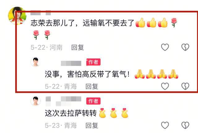 死青藏线！家中养六个孩子缺氧后仍坚持开元棋牌试玩河南46岁卡友常志荣客(图8)