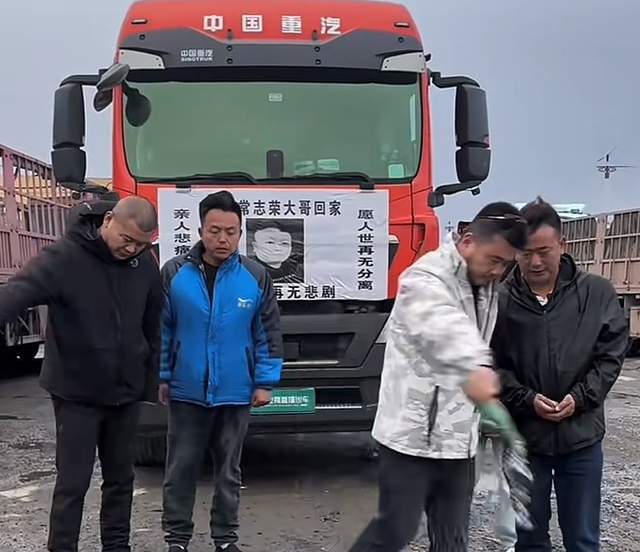 死青藏线！家中养六个孩子缺氧后仍坚持开元棋牌试玩河南46岁卡友常志荣客(图7)