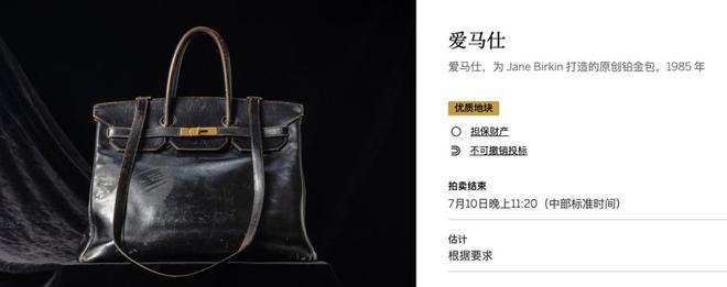 货了爱马仕开始偷偷降价开元棋牌app不敢配(图6)