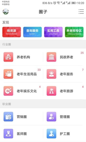 pp-养老邦V227开元棋牌试玩养老邦a