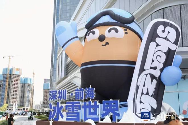 表”新地标成顶流 传统景点卷出新高度开元棋牌app国庆首日深圳热度“爆(图7)