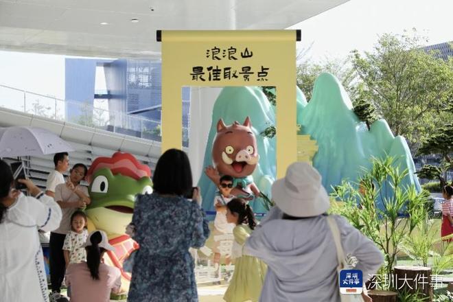 表”新地标成顶流 传统景点卷出新高度开元棋牌app国庆首日深圳热度“爆(图9)