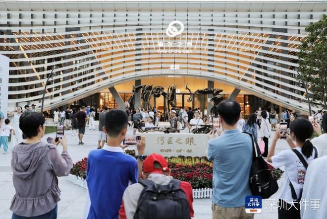 表”新地标成顶流 传统景点卷出新高度开元棋牌app国庆首日深圳热度“爆(图5)