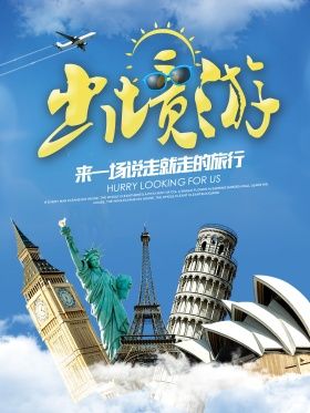 中望国际文旅部备案+认证综合实力领先开元
