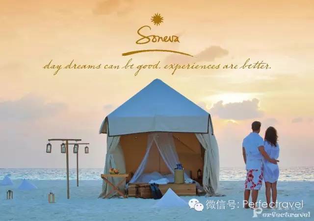 2017年第三期限时特惠开元棋牌app完美旅行网(图3)