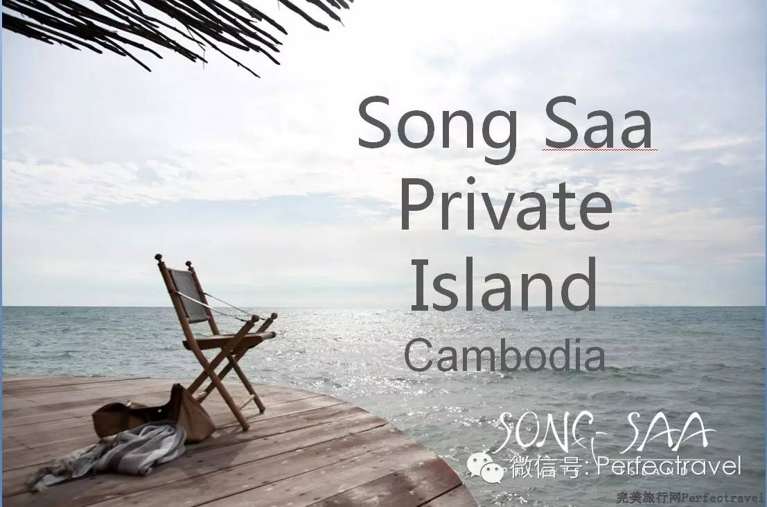 2017年第三期限时特惠开元棋牌app完美旅行网(图4)