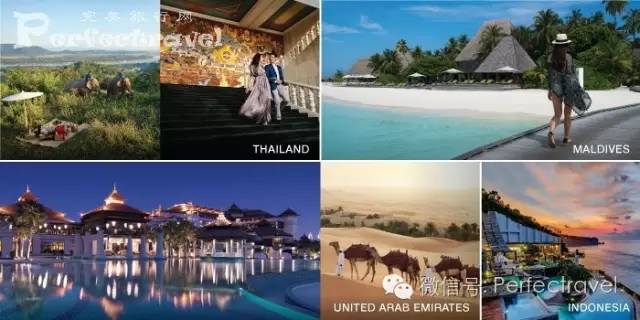 2017年第三期限时特惠开元棋牌app完美旅行网(图14)